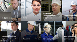 Вакансии ГНЦ РФ - ФЭИ