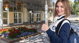 Стажировка для студентов в АО ГНЦ РФ - ФЭИ