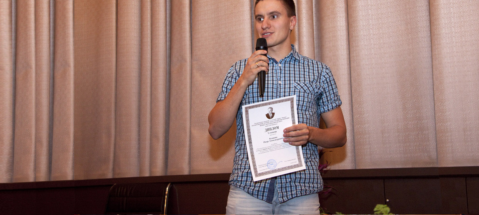 Конкурс имени А.И. Лейпунского