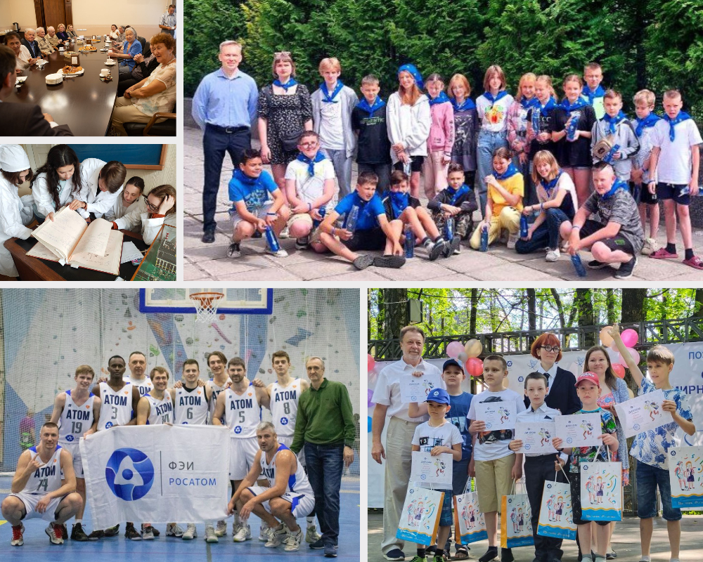 Социальные программы.