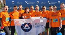 Организация  спортивных и культурных мероприятий - одно из основных направлений социальной политики АО ГНЦ РФ - ФЭИ.