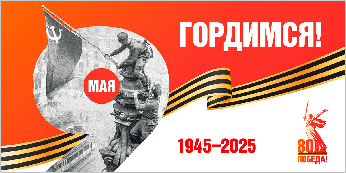 С международным женским днём 8 марта!