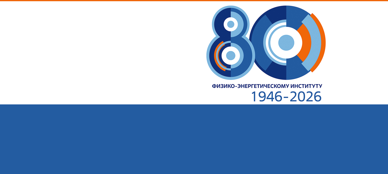 27 апреля 1946 г. <br />создана Лаборатория «В» 