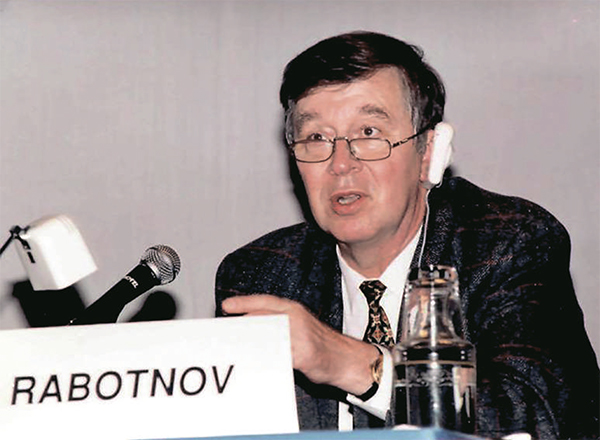 Круглый стол в МАГАТЭ, 1998 г.