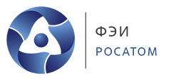 АО ГНЦ РФ Физико-энергетический институт им. А.И. Лейпунского