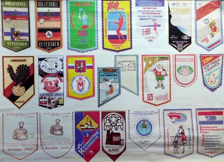 Обнинск. ФЭИ. Ветеранский волейбол