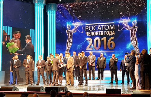 Конкурс «Человек года Росатома-2016»