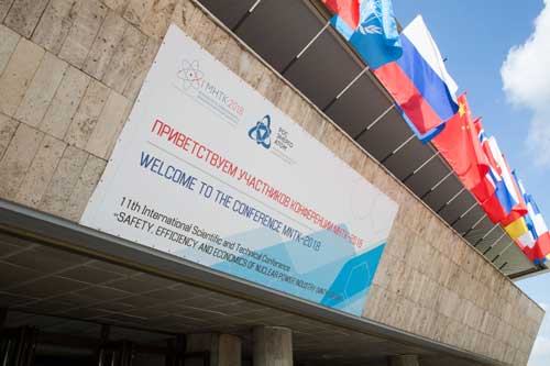 На XI международной научно-технической конференции «Безопасность, эффективность и экономика атомной энергетики» (МНТК 2018)