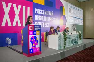 Разработки ГНЦ РФ – ФЭИ для лечения онкологических заболеваний представлены на ХХII Российском онкологическом Конгрессе.