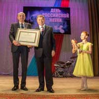 День российской науки отметили в ГНЦ РФ – ФЭИ.