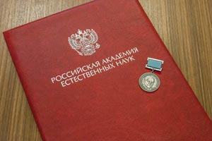 Ученые  ГНЦ РФ – ФЭИ получили награды за научное открытие в области гидродинамики.