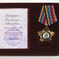 В Госкорпорации «Росатом» прошла церемония вручения государственных и ведомственных наград, посвященная Дню российской науки.