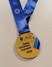 Сотрудников Физико-энергетического института им. А.И. Лейпунского наградили памятными подарками за участие в Онлайн-забеге Атомных городов.