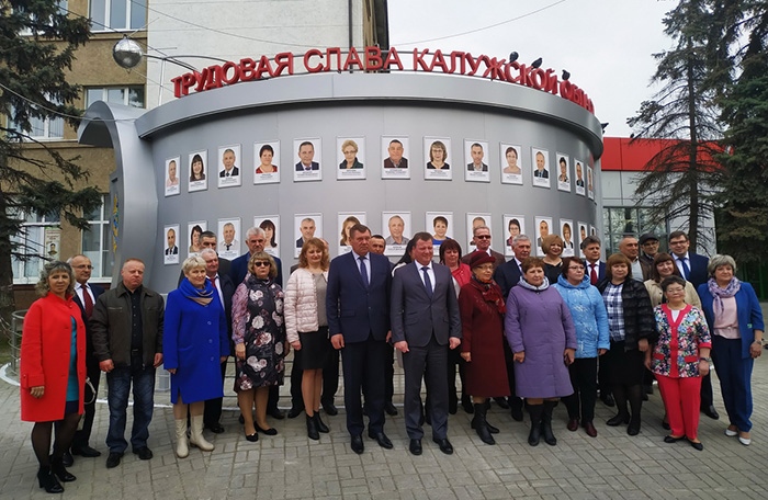 Ученый ГНЦ РФ – ФЭИ Валерий Николаевич ДЕЛЬНОВ занесен на Доску почета «Трудовая слава Калужской области»