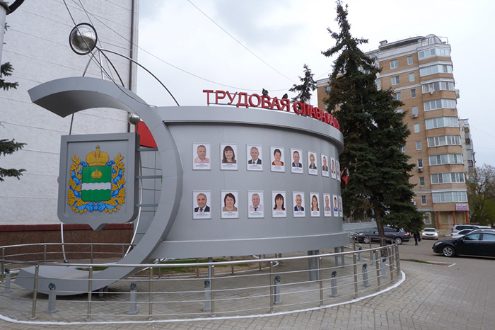 Ученый ГНЦ РФ – ФЭИ Валерий Николаевич ДЕЛЬНОВ занесен на Доску почета «Трудовая слава Калужской области»