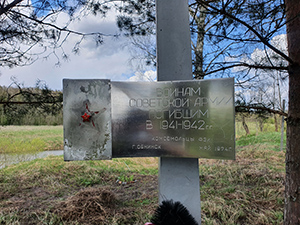 7 мая молодёжный актив предприятия и профсоюза ФЭИ посетил мемориал павшим воинам, установленный комсомольцами ФЭИ на берегу слияния рек Воря и Угра.