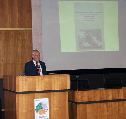 Вышла в свет новая книга ученого-физика Георгия Тошинского 