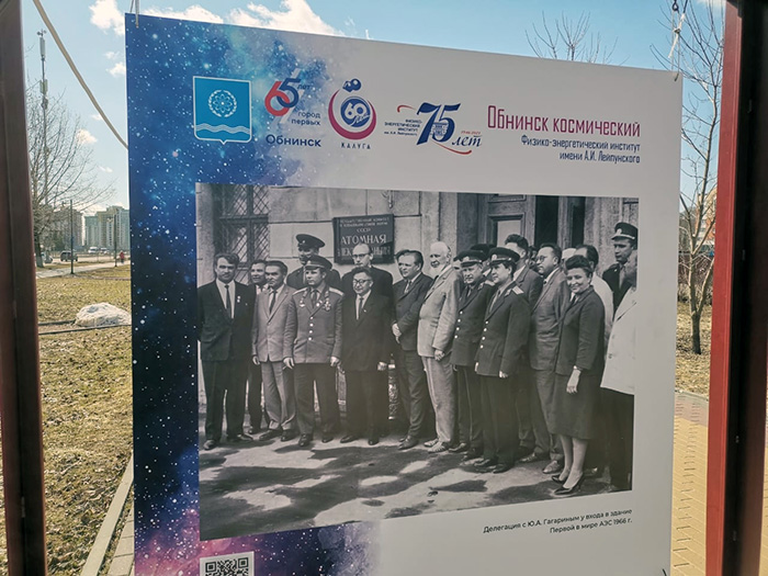 Уникальная фотовыставка «Гагарин. Первый навсегда»