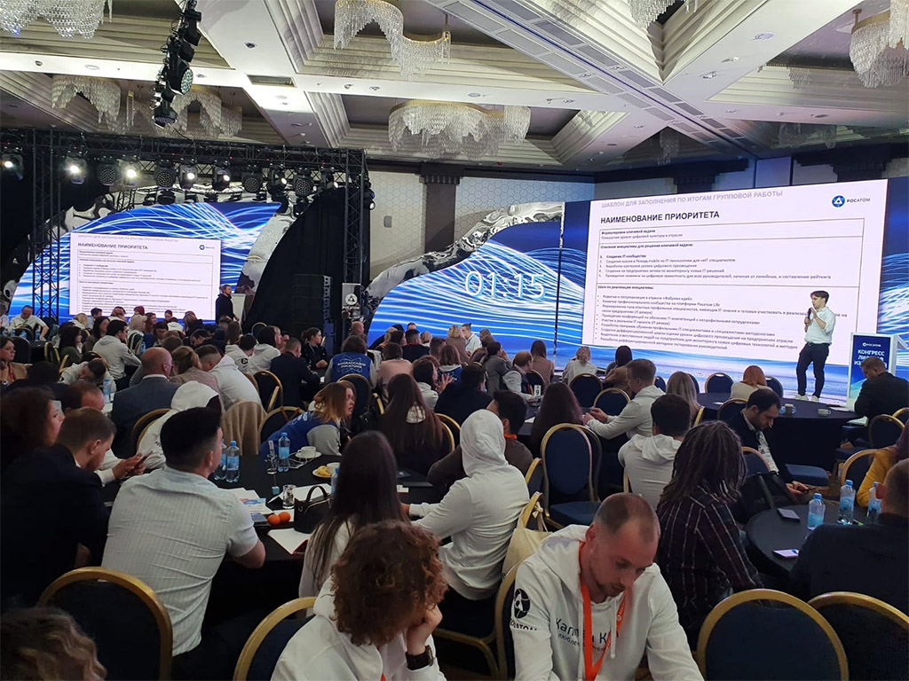 Молодые ученые Росатома о прошедшем Конгрессе  лидеров изменений–2022