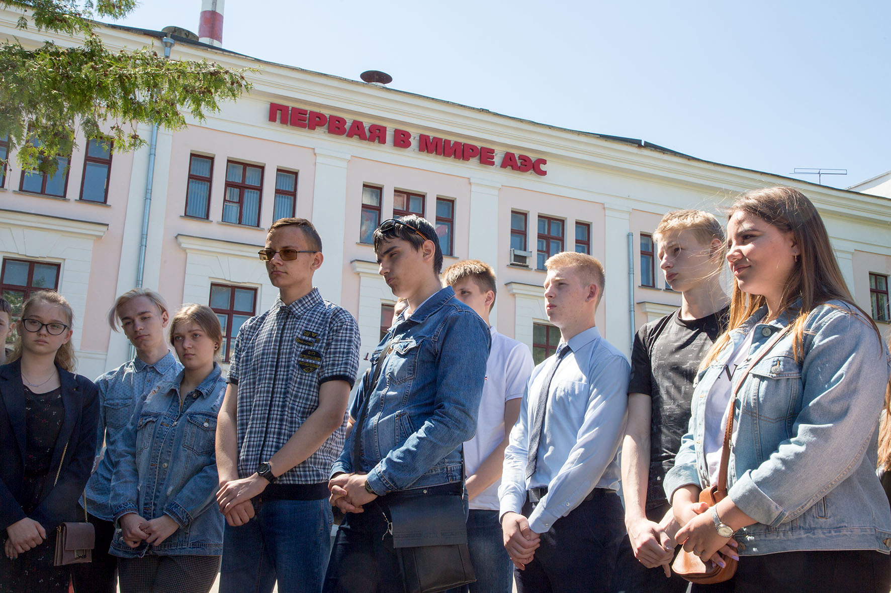 Обнинские Курчатовские чтения для старшеклассников пройдут в Физико-энергетическом институте имени А.И. Лейпунского