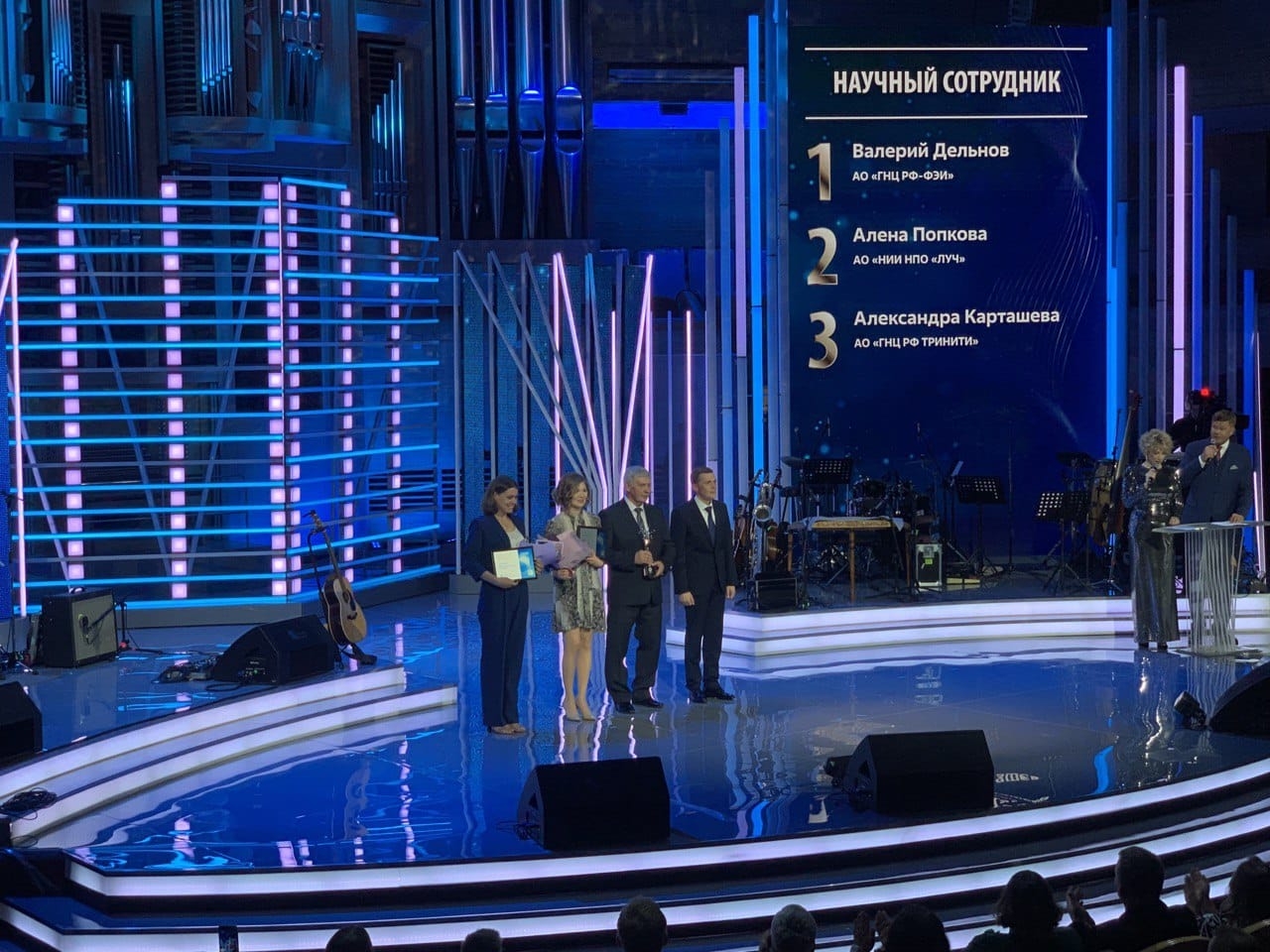 Специалисты ГНЦ РФ – ФЭИ стали финалистами программы признания «Человек года Росатома»