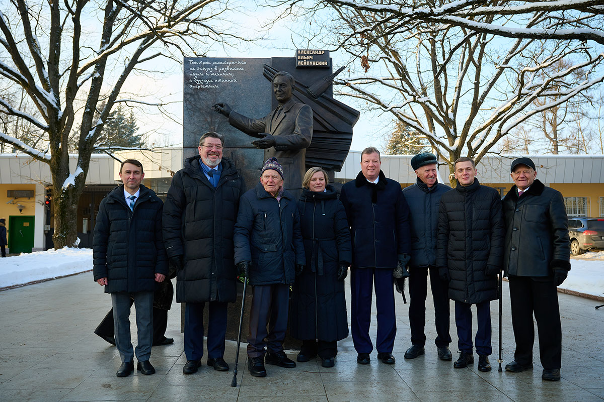 В Обнинске увековечили память выдающегося учёного с мировым именем Александра Ильича Лейпунского