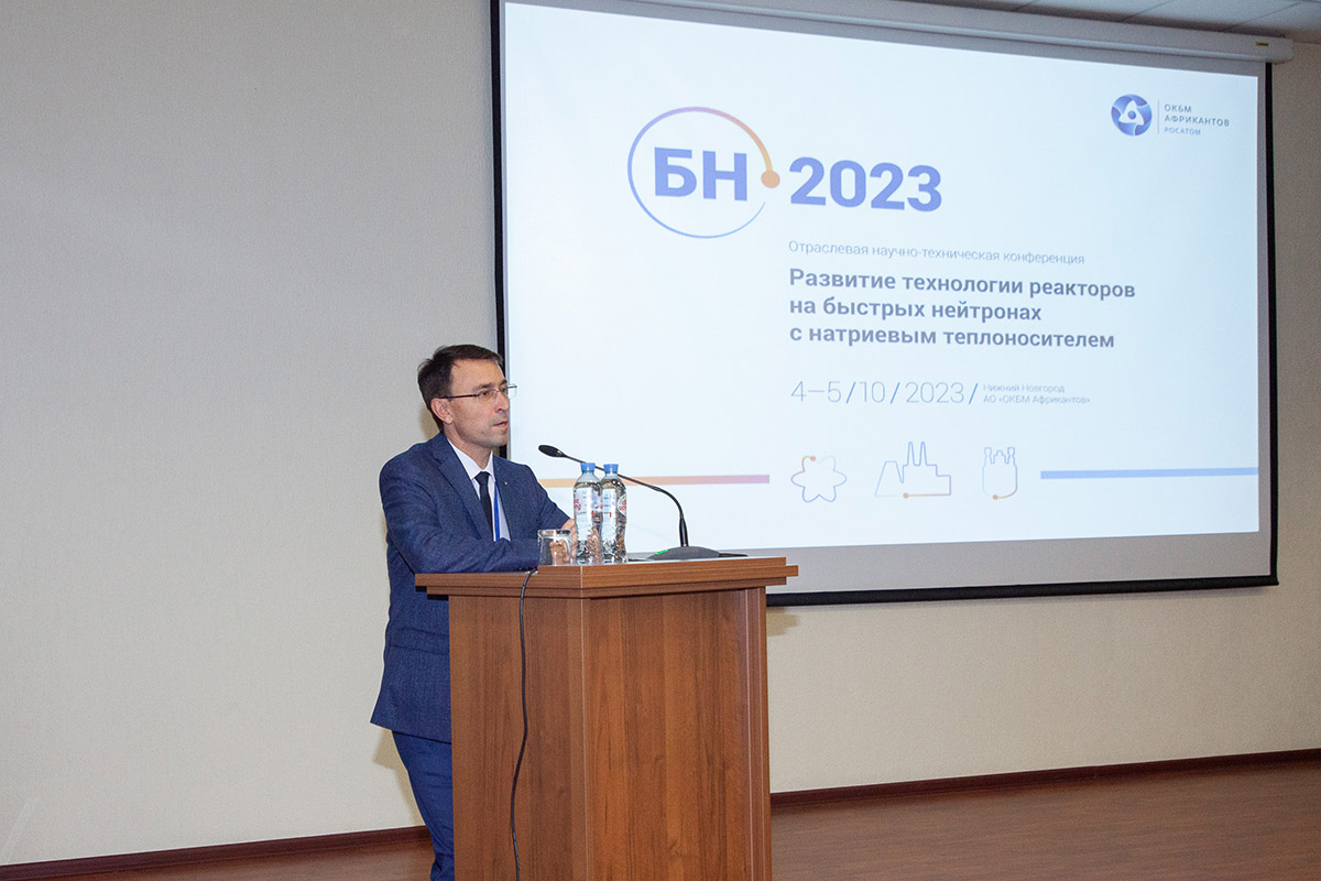 Было представлено более десяти  докладов, в том числе – от молодых ученых предприятия.