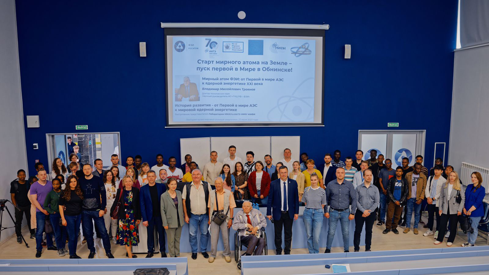 Представители  ГНЦ РФ – ФЭИ приняли участие в лектории Музея мировой атомной энергетики