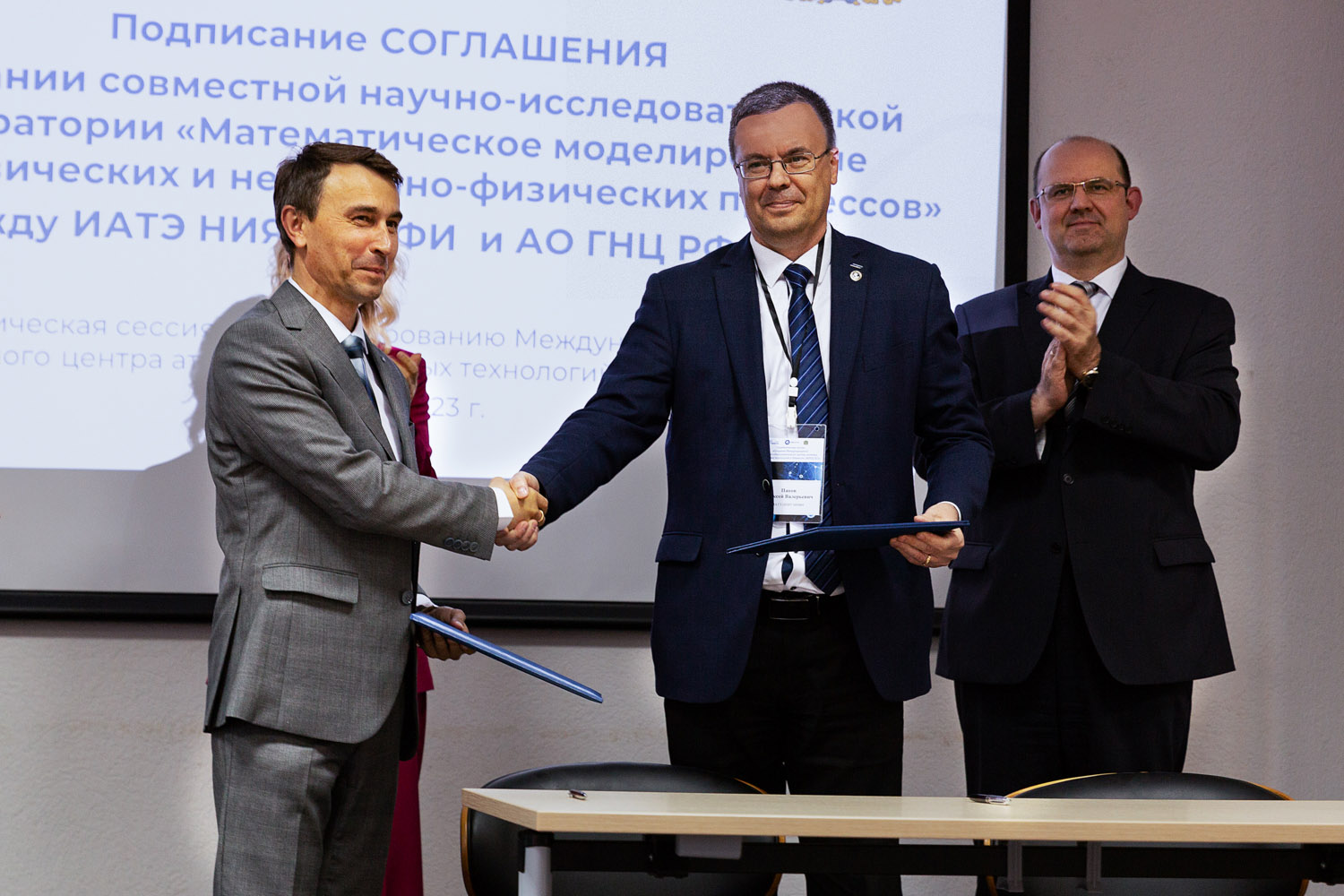 Росатом и Институт атомной энергии НИЯУ МИФИ создадут совместную научную лабораторию в Обнинске