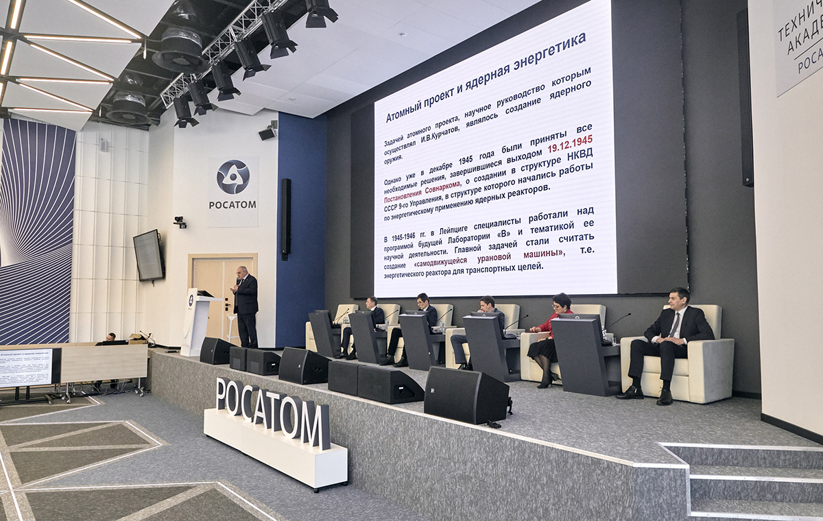 День российской науки в Обнинске: развитие научного потенциала, объединение технологий и юбилей Первой в мире АЭС