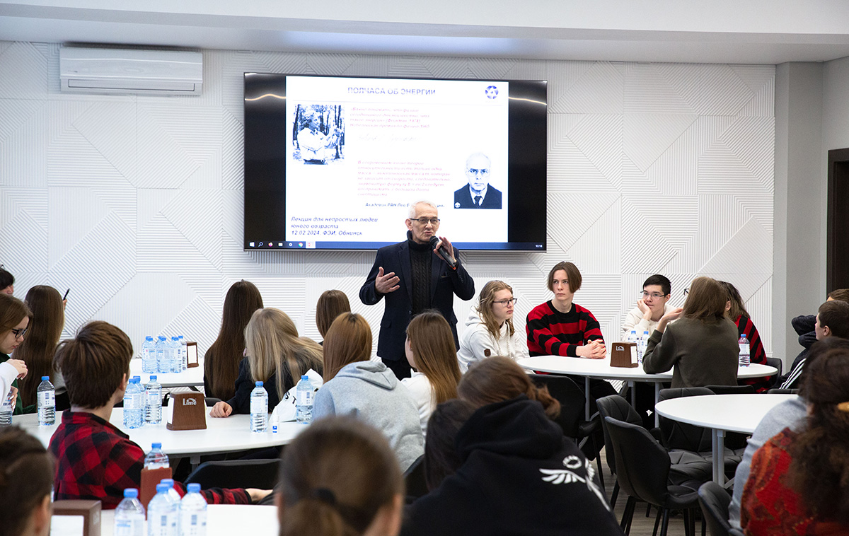 Научно-популярную лекцию «Полчаса об энергии» старшеклассникам из г. Протвино и г. Обнинска читал Андрей Говердовский, доктор физико-математических наук, профессор, главный научный сотрудник по ядерной физике