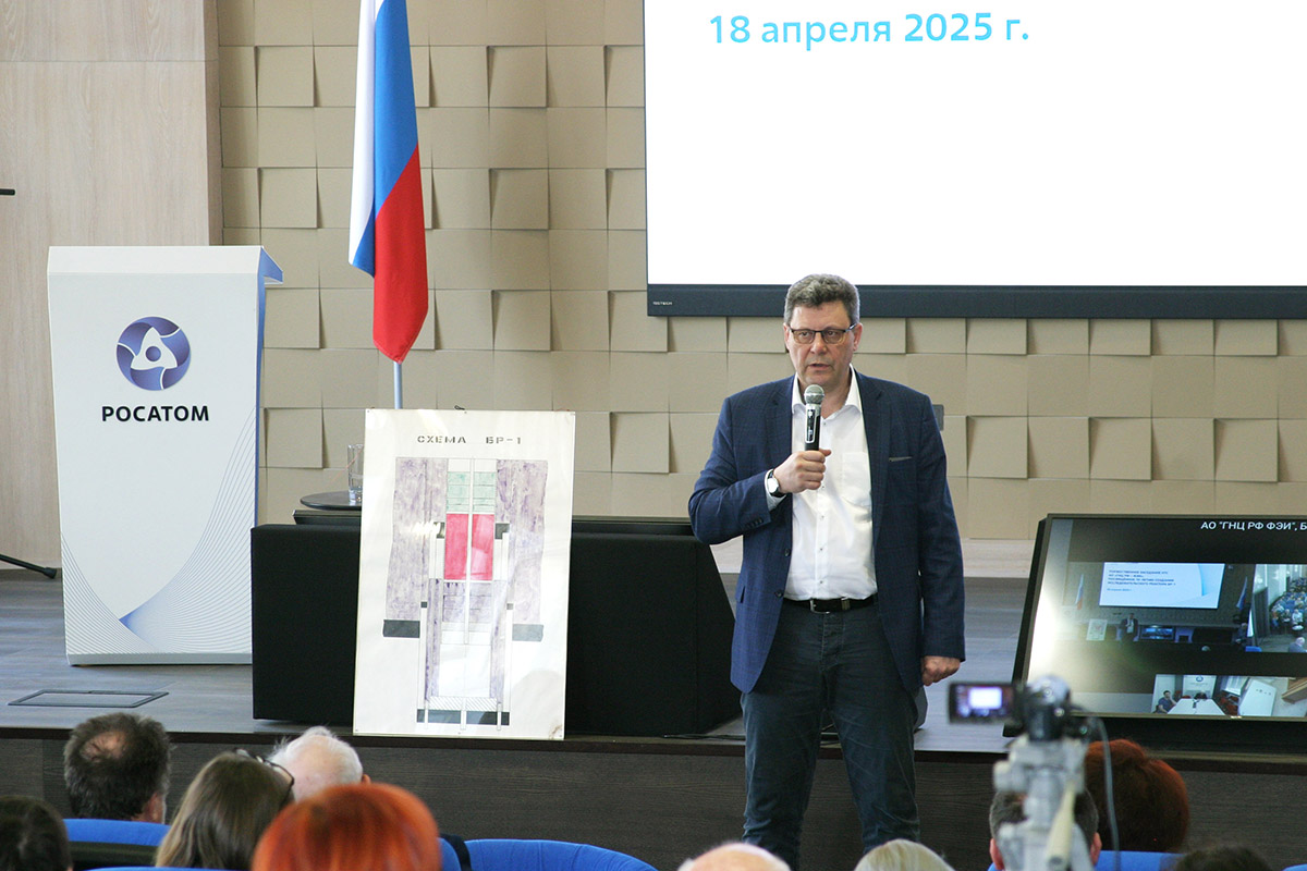 Перед участниками выступил первый заместитель генерального директора АО «Росатом Наука» по физико-энергетическому направлению, директор АО «Государственный научный центр — Научно-исследовательский институт атомных реакторов» (АО «ГНЦ НИИАР») Александр Тузов