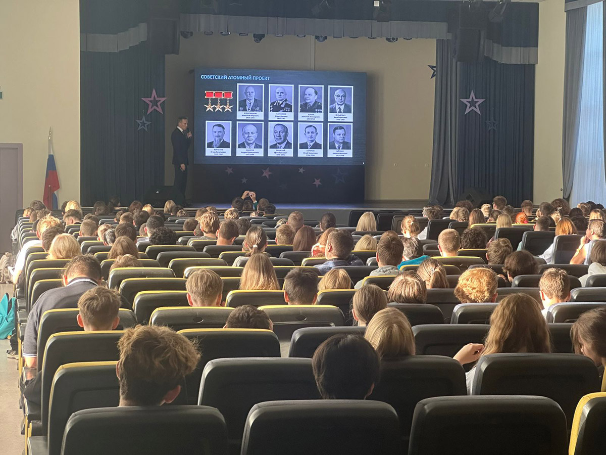 В ходе занятий  специалисты «Росатома» рассказали школьникам о ключевых этапах развития атомной  промышленности: от первого советского атомного проекта до создания современных  энергетических и транспортных реакторов.