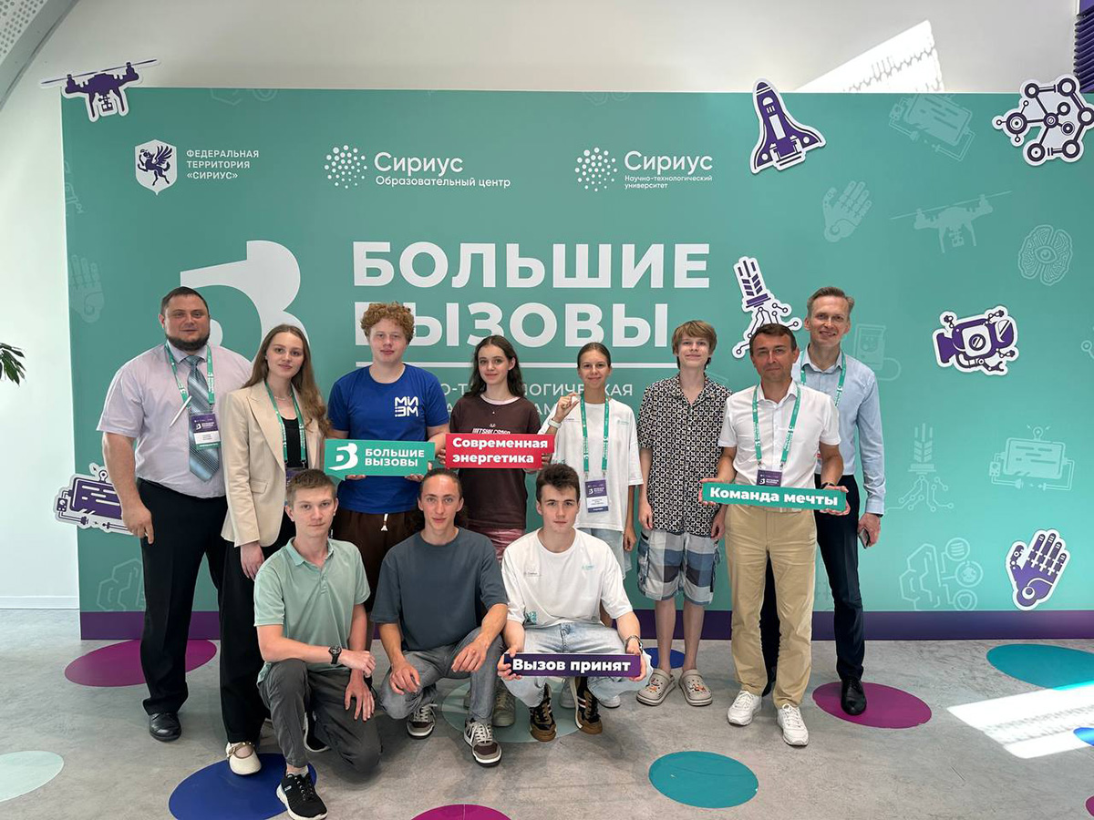 Ученые «Росатома»  познакомили талантливых школьников с возможностями реакторов и передовыми  технологиями в области медицины в рамках программы «Большие вызовы»