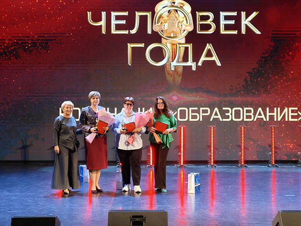 Лауреаты и призёры городского конкурса «Человек года-2025». Обнинск.
