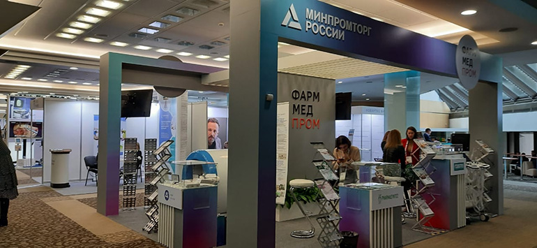 Разработки ГНЦ РФ – ФЭИ для лечения онкологических заболеваний были представлены на IV Международном Форуме онкологии и радиологии