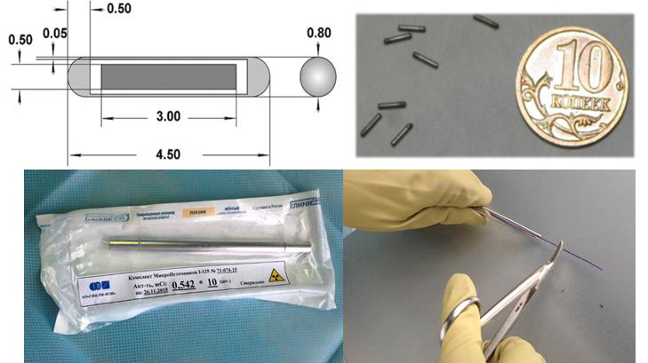 Микроисточники с изотопом I-125 для брахитерапии рака предстательной железы