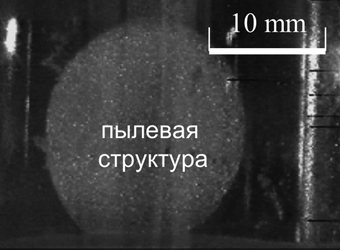 Исследование ядерно-возбуждаемой пылевой плазмы.