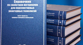 Справочники