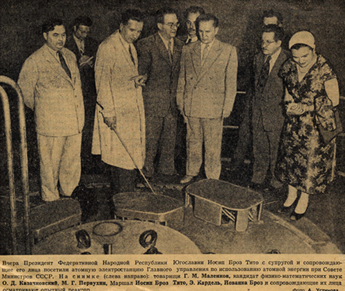 БР-2 предназначался для проведения физических исследований, требующих больших потоков быстрых нейтронов