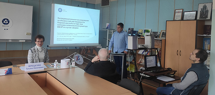 В ГНЦ РФ – ФЭИ завершилась конференция «Теплофизика - 2020»